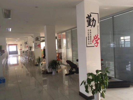 上海办公区